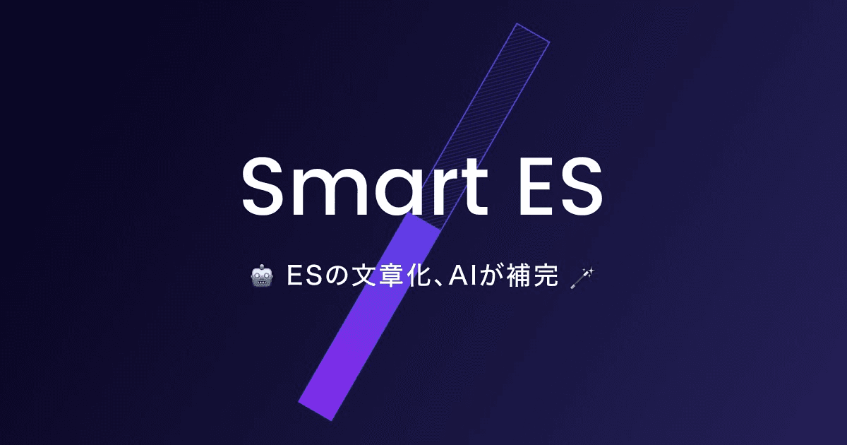 SmartES
