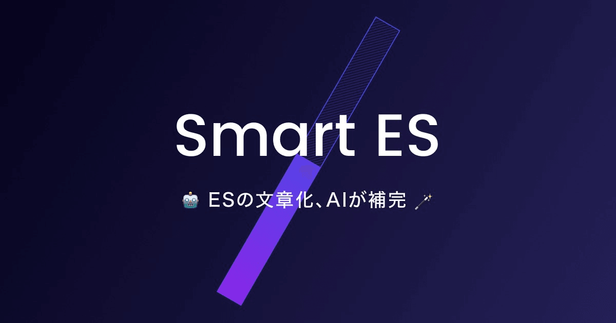 SmartES
